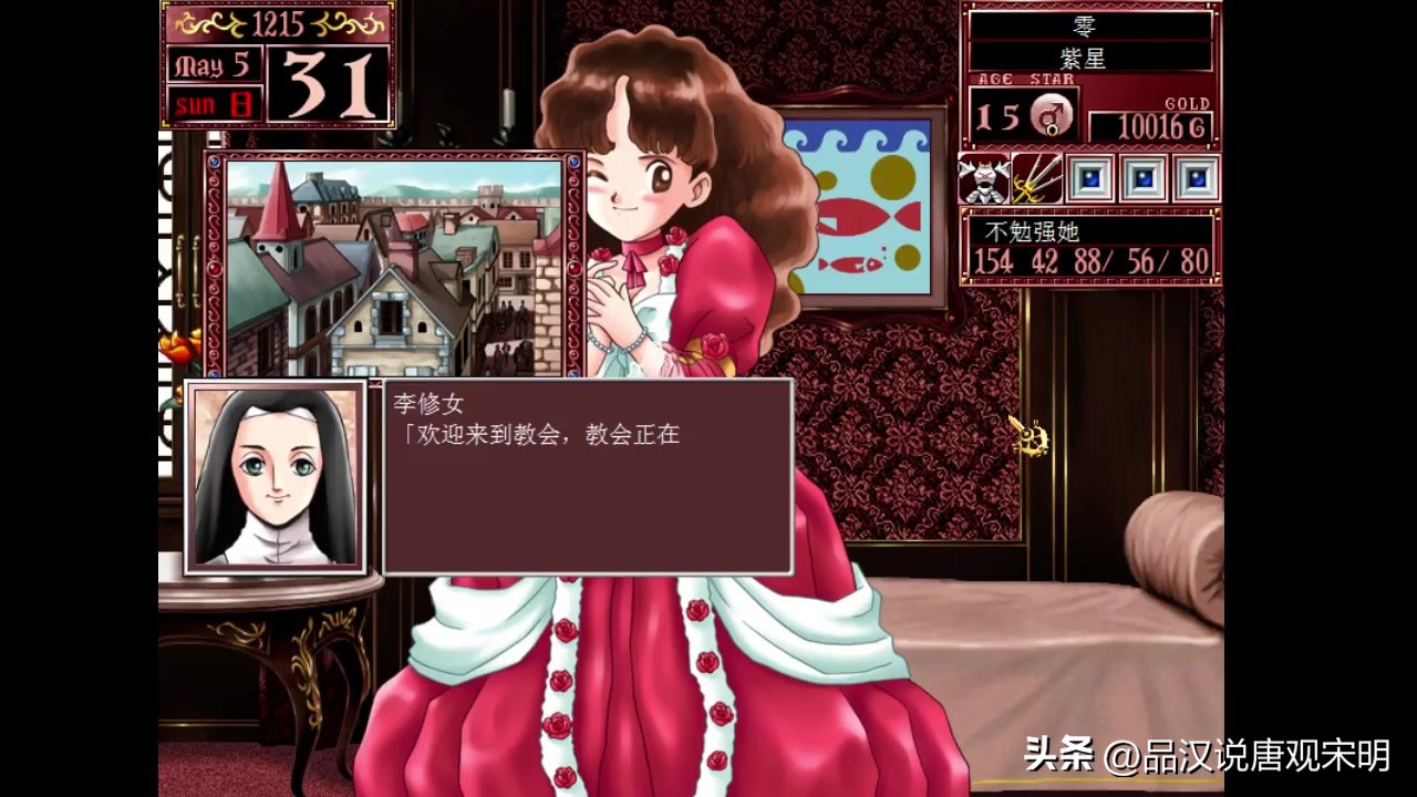 老版足球游戏有哪些好玩,实况足球怀旧经典老游戏