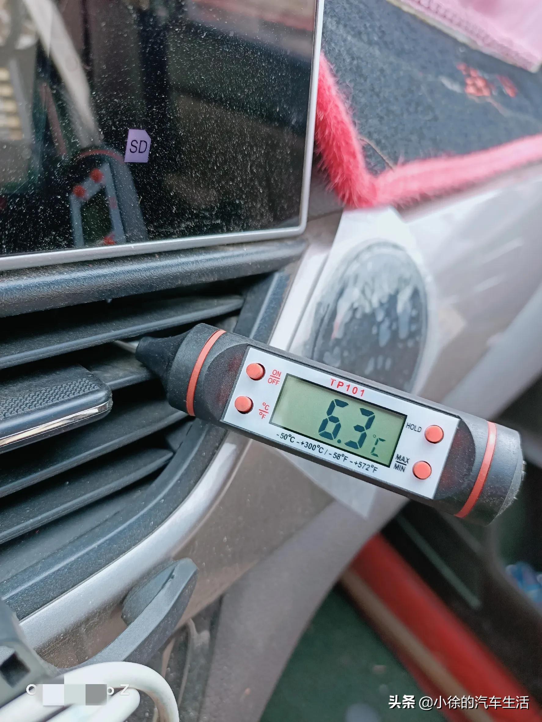 宝骏新能源空调不制冷,宝骏汽车空调通病