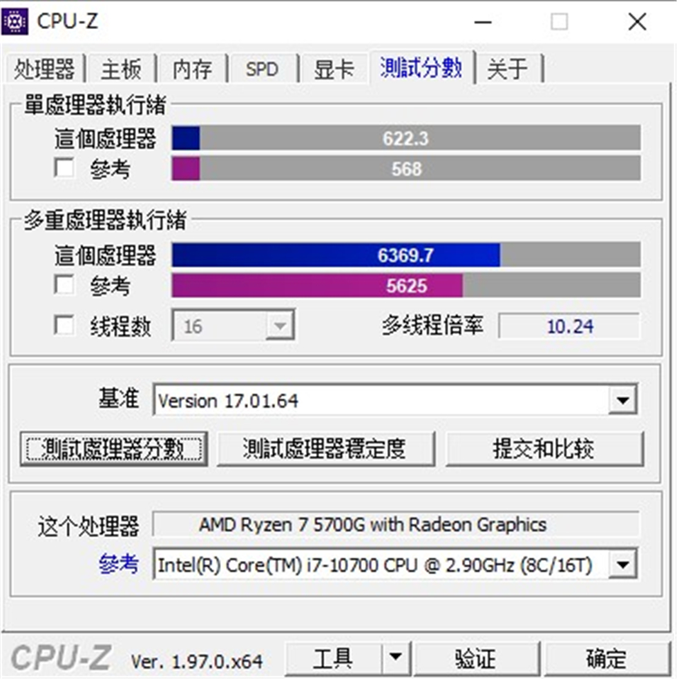 乔思伯机箱u5装机教程,桌面上的小垃圾桶