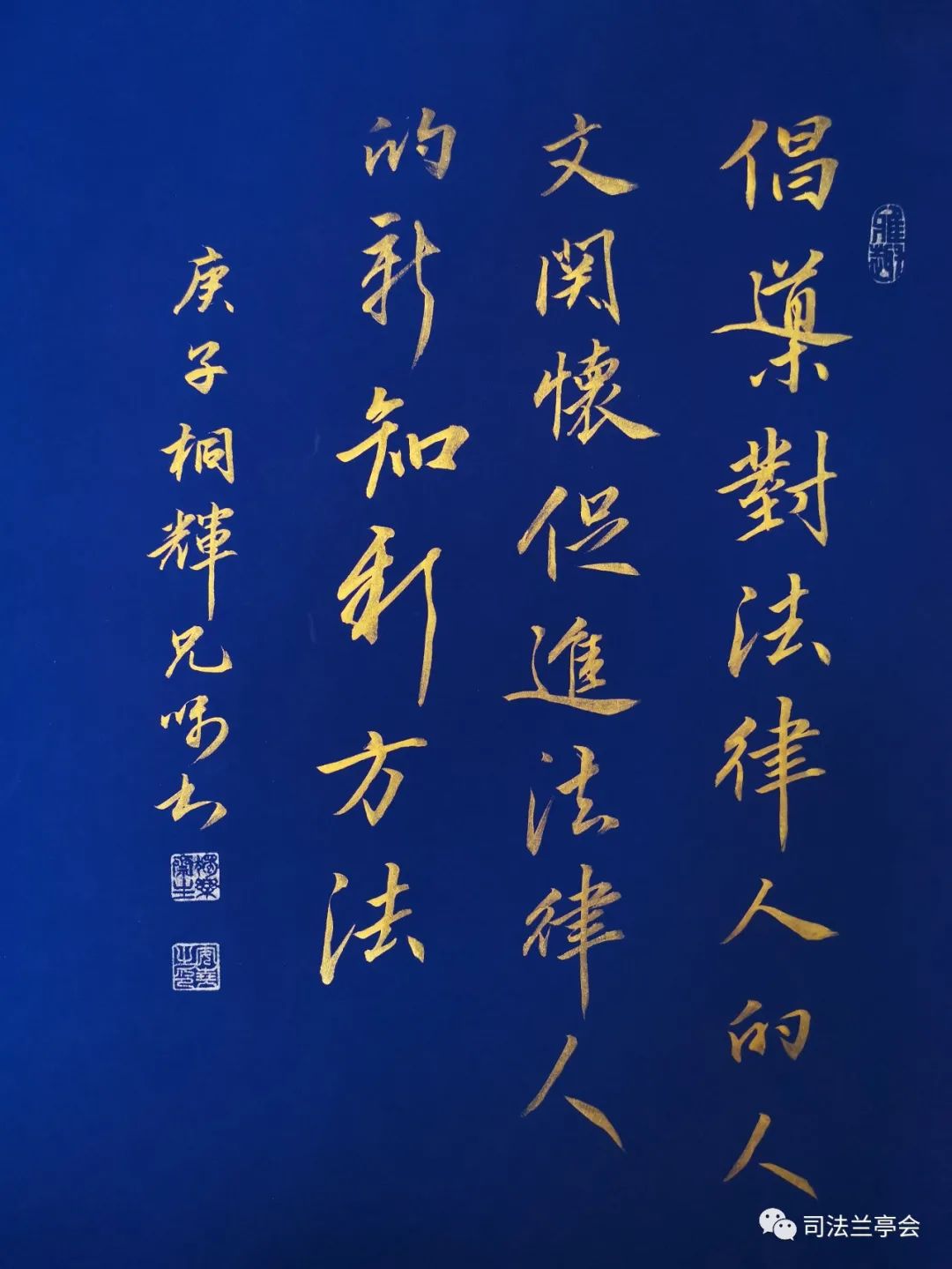 新媒首发|刘磊：非法证据排除规则的中国模式：问题与出路