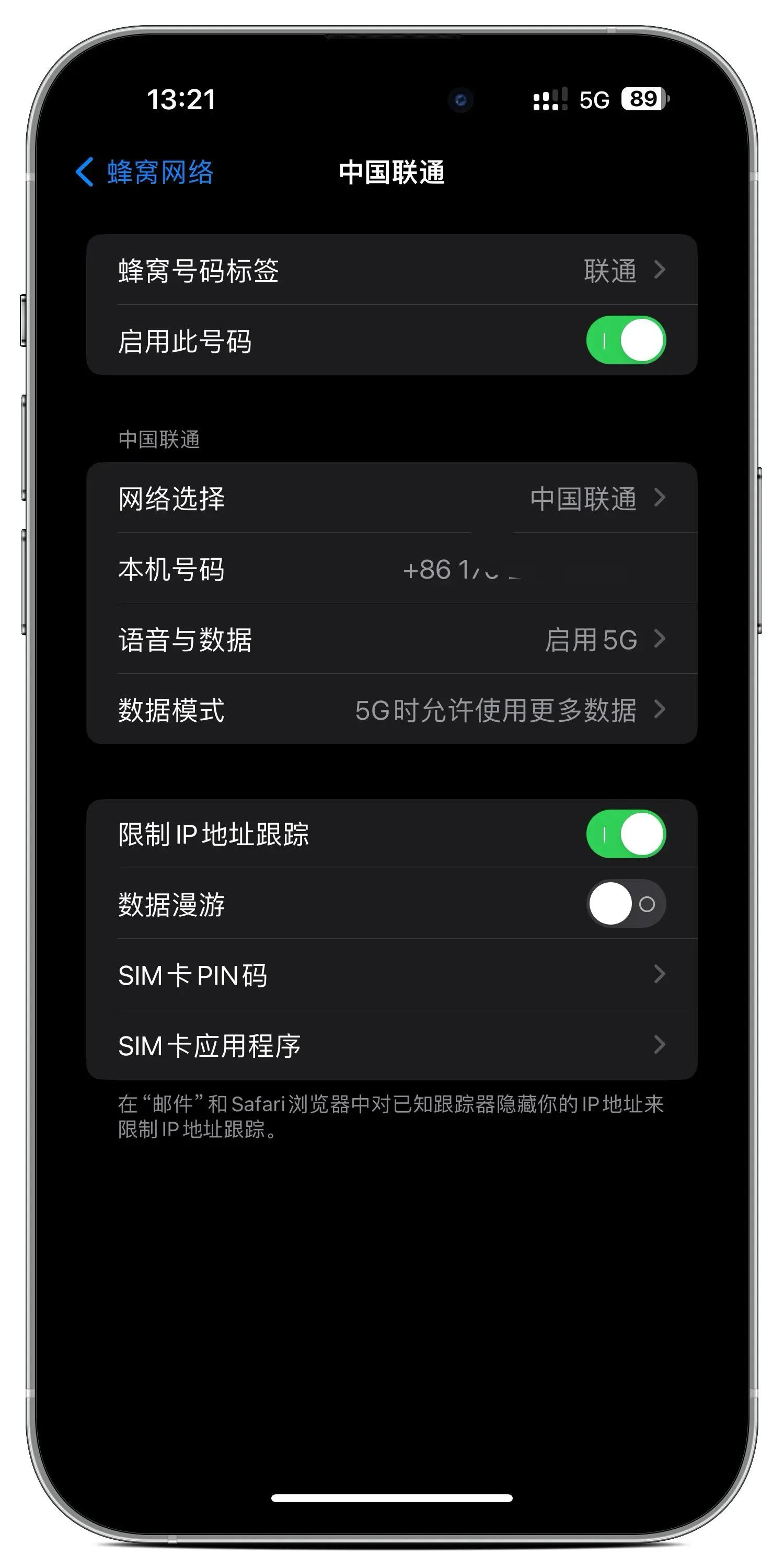 苹果手机网速太慢是不是被限制了,为什么iphone网速很慢信号满格