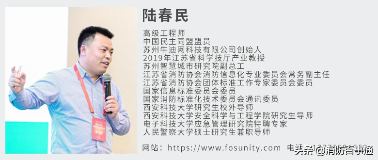 消防技术服务机构从业标准有哪些,不具备消防技术服务机构从业条件