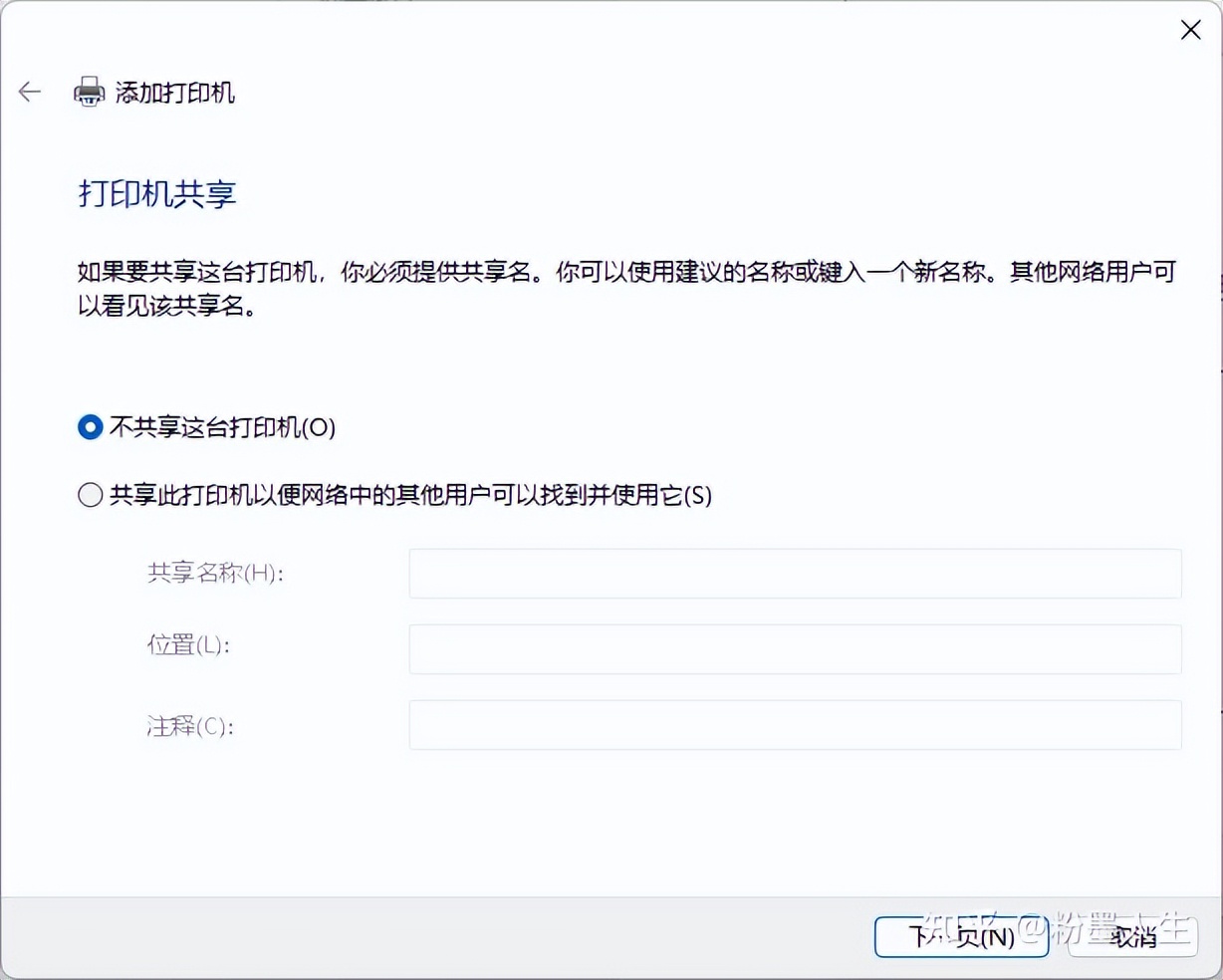 打印机没有脱机但打印时显示脱机,打印机脱机设置后还是脱机