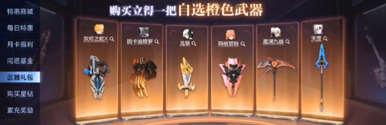 时空猎人3出什么新游戏,时空猎人3官方游戏攻略