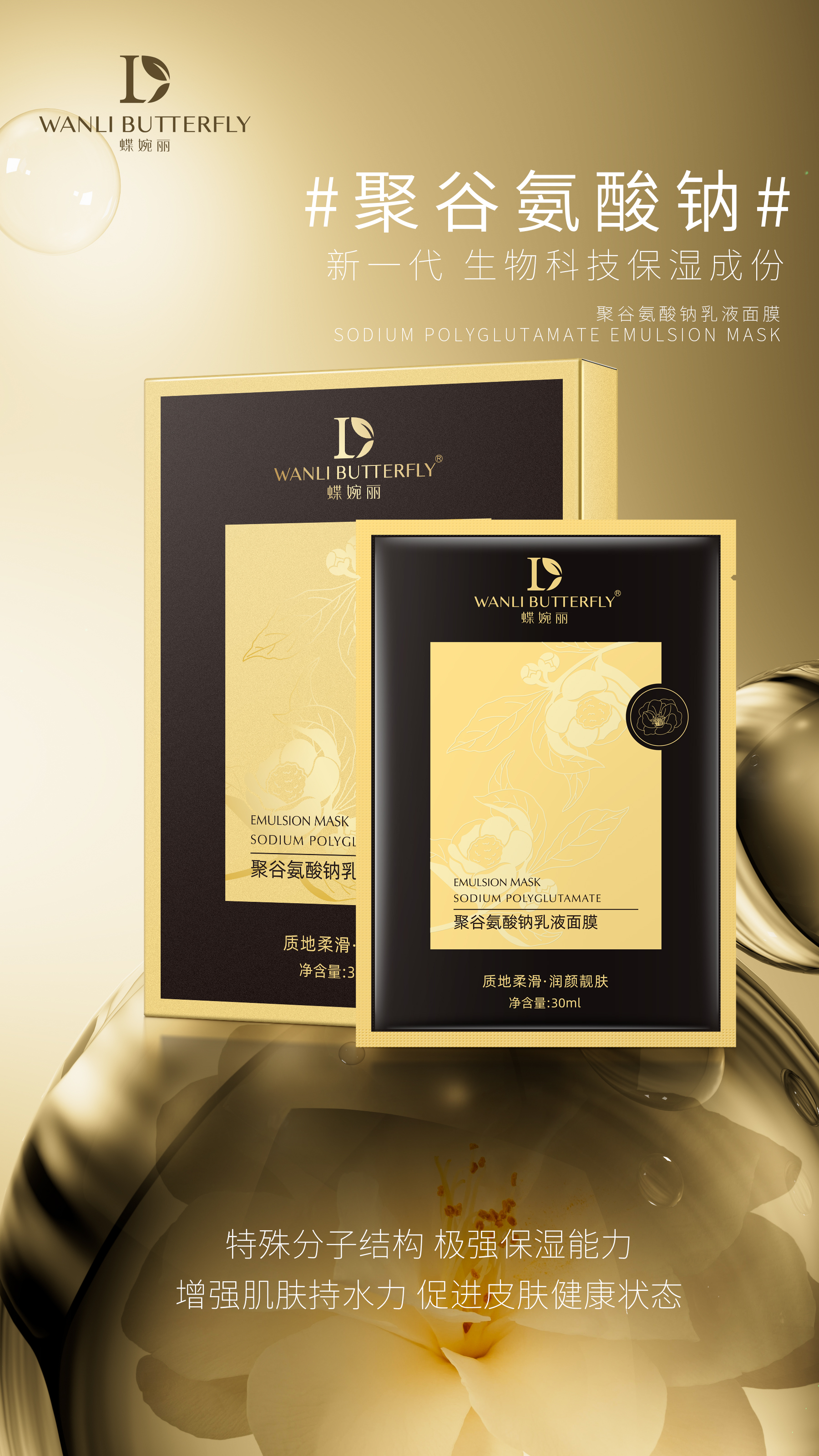 护肤知识热门面膜,让肌肤吹弹可破的宝藏面膜有哪些