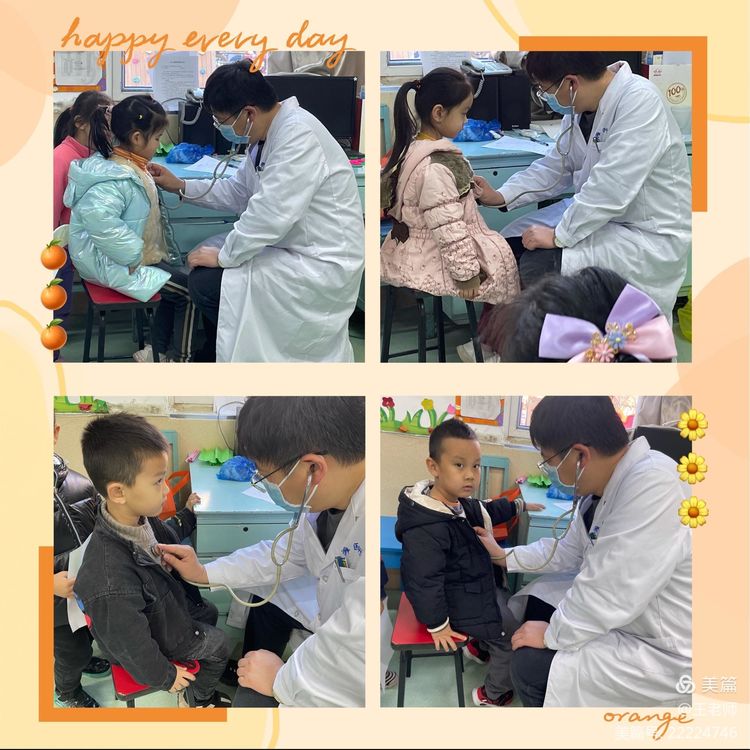 幼儿园健康体检小程序,呵护健康关爱成长幼儿园体检