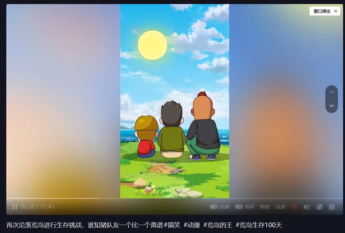 春节假期两个爆款、千万*载下**这家公司在休闲游戏赛道再度打出创新