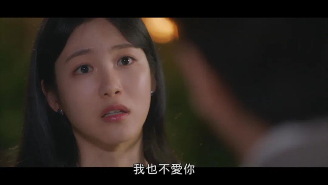 “你不爱我，你只是想睡我而已”