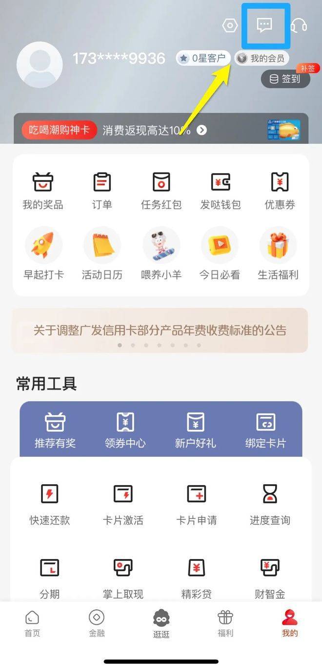 麦德龙员工中秋有福利吗,麦德龙企业福利订单