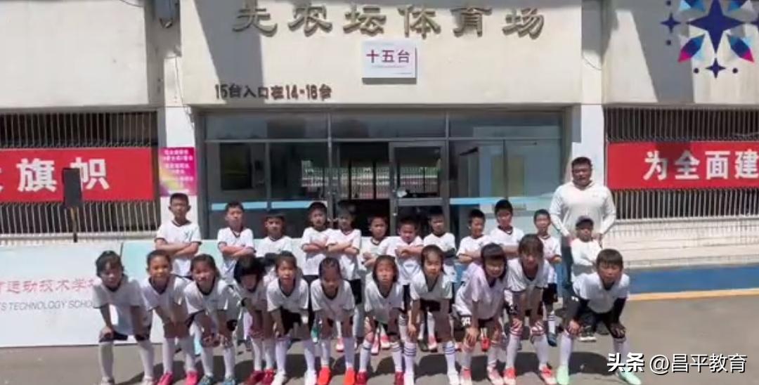 夏令营足球趣味活动,满天星青少年足球夏令营