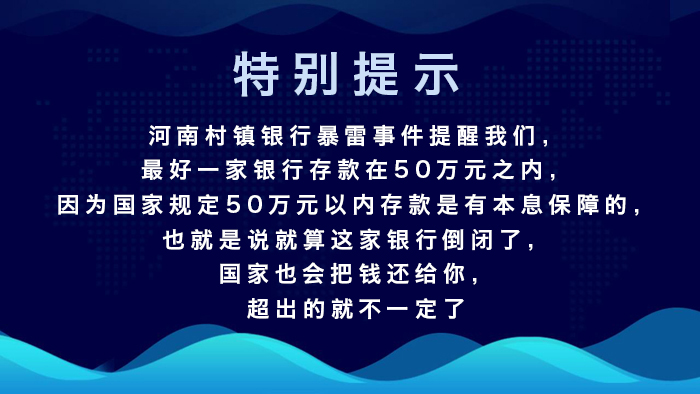 最全保本理财投资产品有哪些种类,现在保本且收益好的理财方法