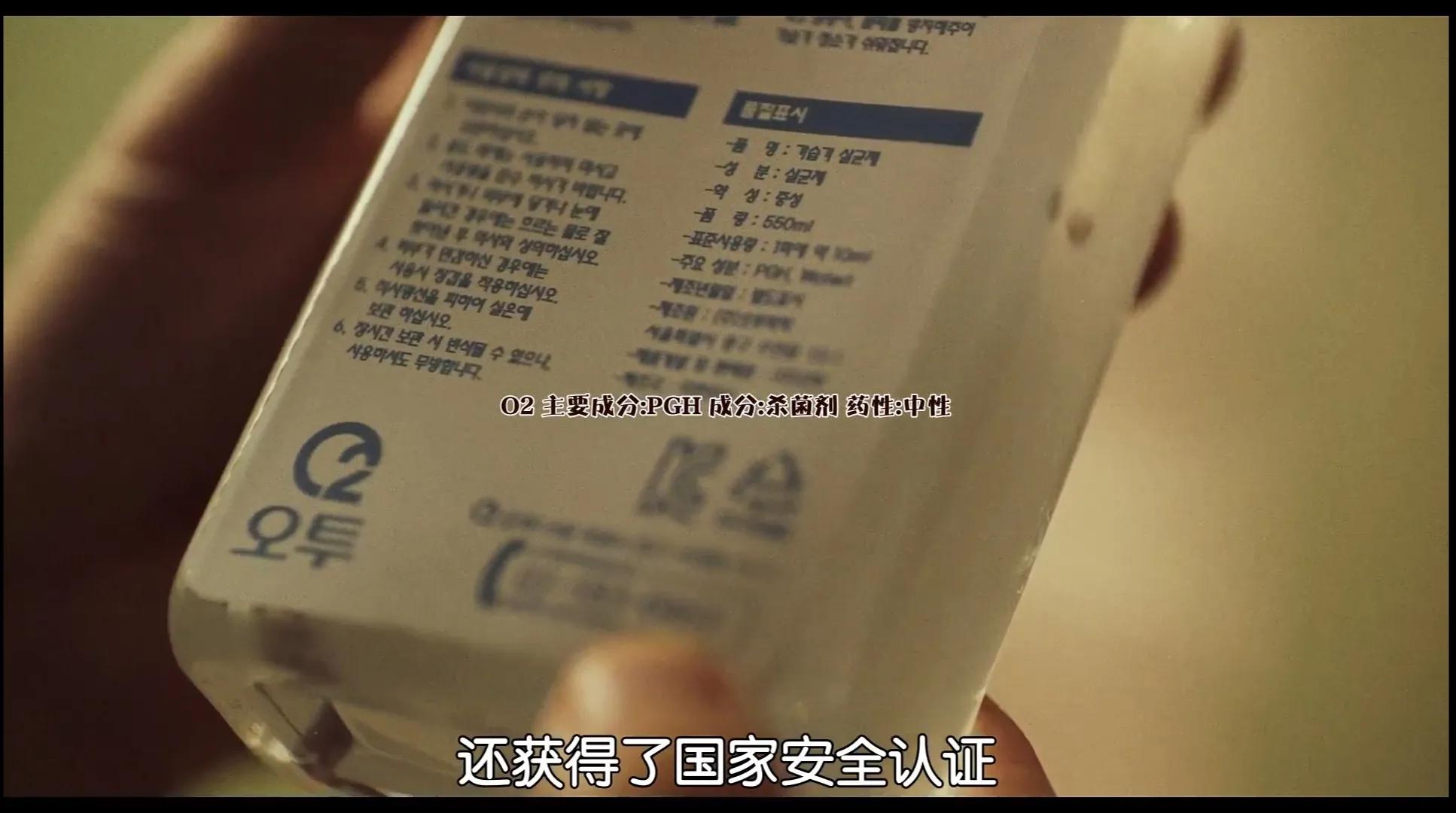 韩国加湿器杀人事件结果,韩国加湿器杀人事件调查