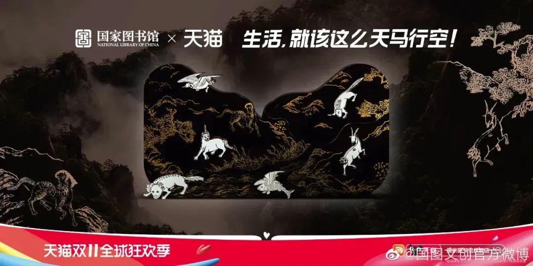 天猫双11猫头设计,今年的双11品牌联合猫头海报