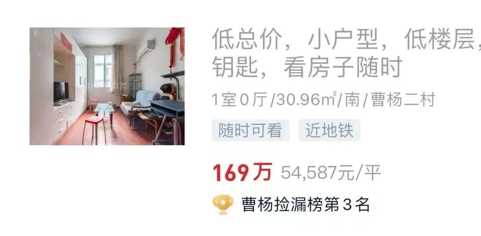 如何用100万买1000万房产,全款100万上海买房攻略