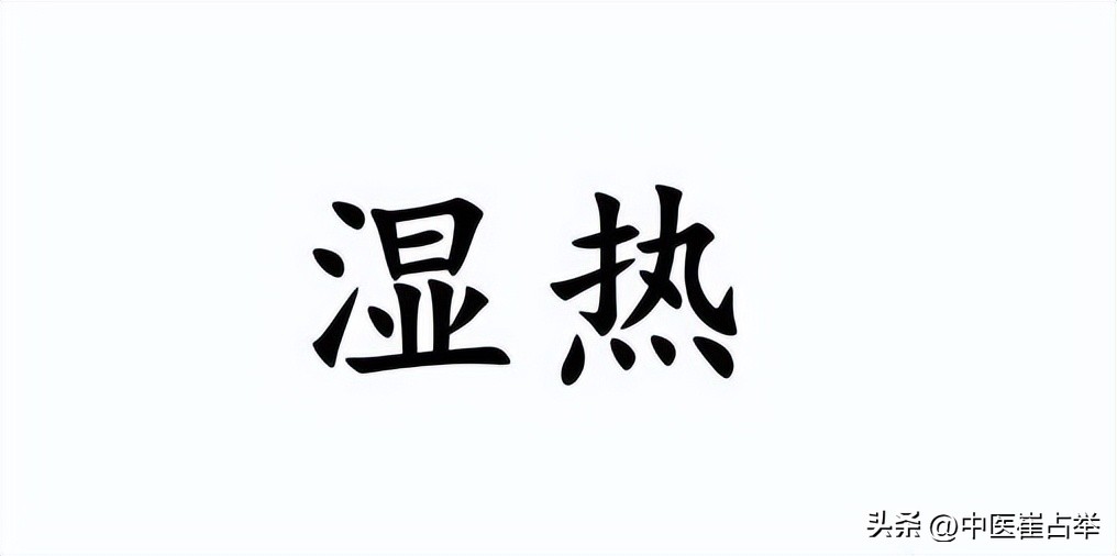 夏季祛除湿热的食物,夏至祛湿热最快的方法