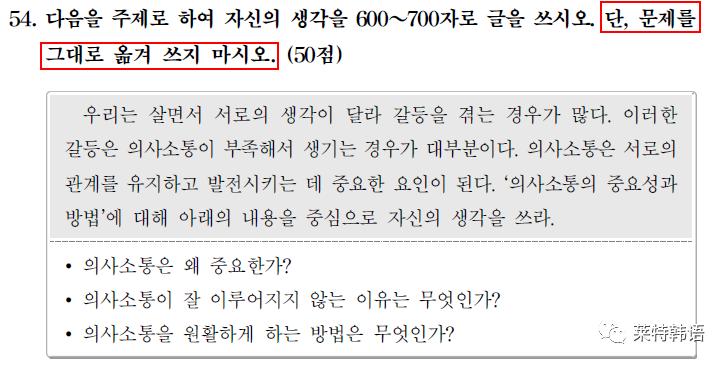 topik写作没写完,topik写作最少多少分