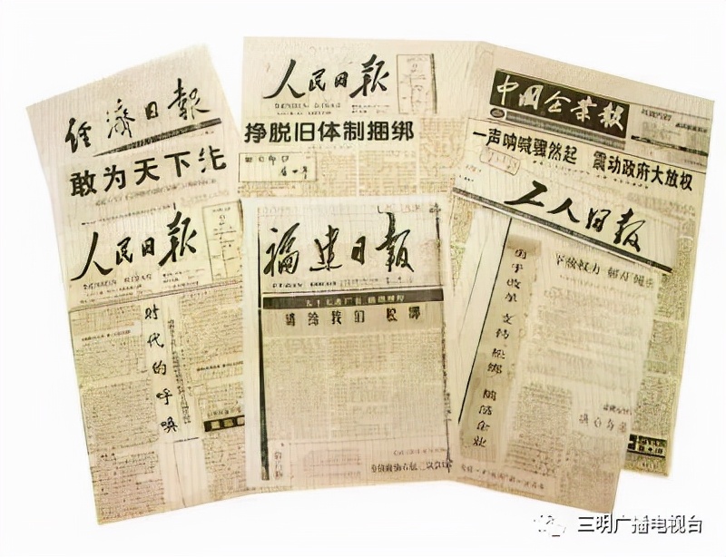 37年前，55位厂长的“上书”，让人动容，意义之大，永载史册