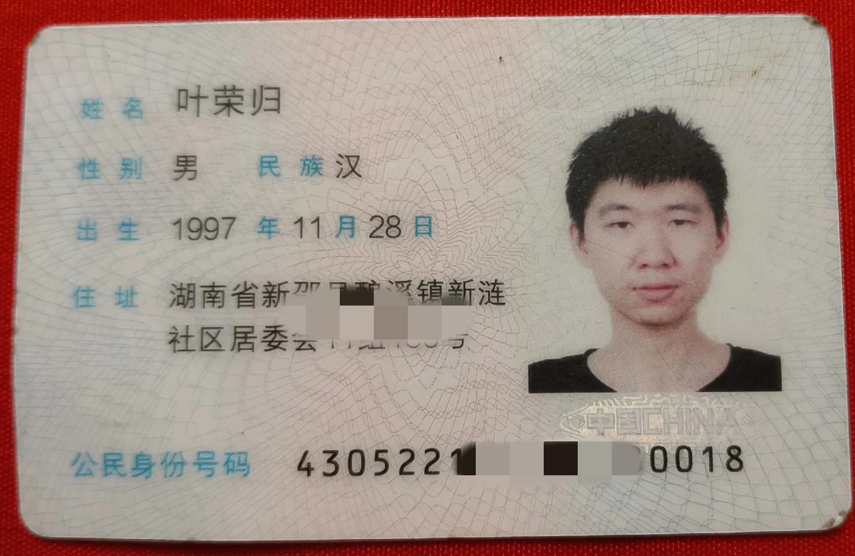 一看到*疆新**“香港˙买买提”们，心里就有一种开心踏实的咸觉