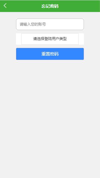 精品基于Uniapp实现的美食餐厅订餐点餐APP