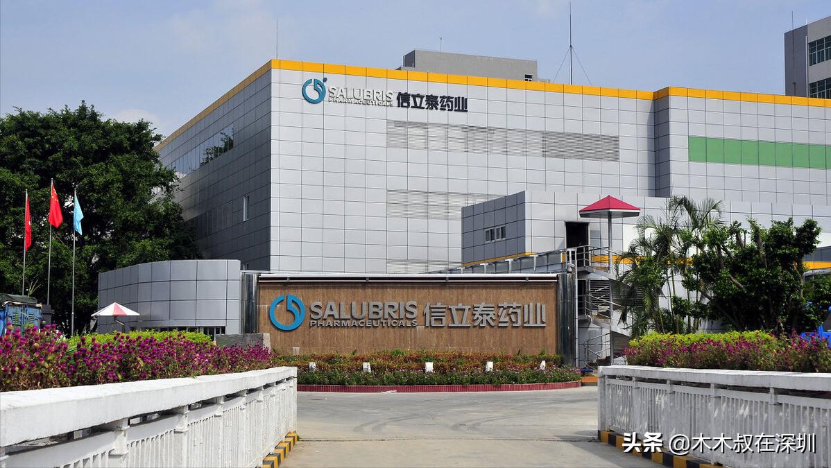 信立泰未来20年4000亿,信立泰药业股份有限公司董事长