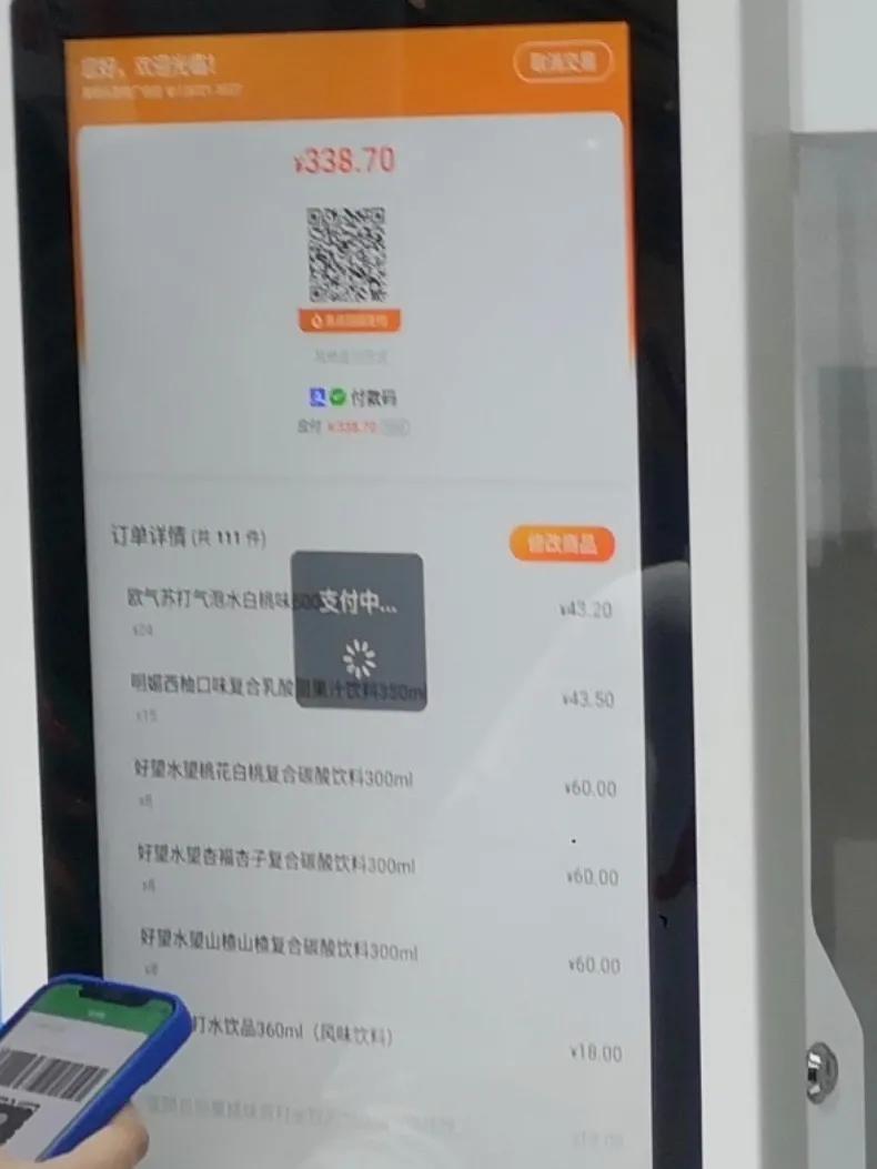 成都奥特乐武侯区,成都奥特乐开新店没