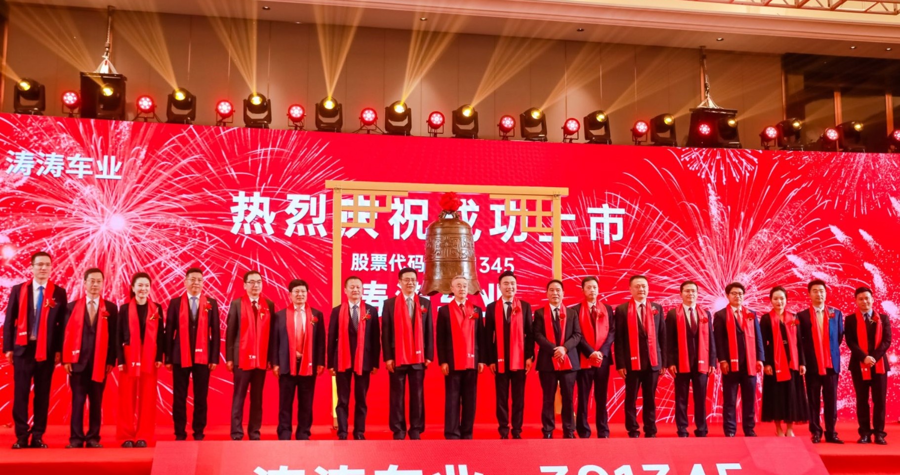 涛涛车业上市破发几率,涛涛车业上市分析