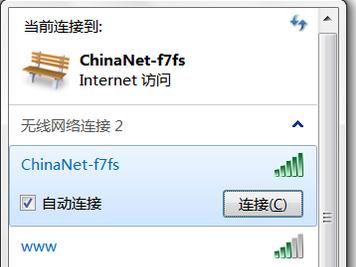 笔记本电脑自带的无线网卡怎么用,电脑笔记本无线网卡怎么使用