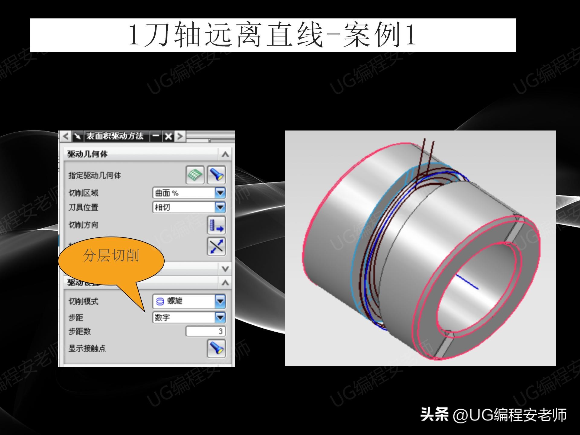 ugnx四轴角度定位编程教程,五轴编程ug和hypermill