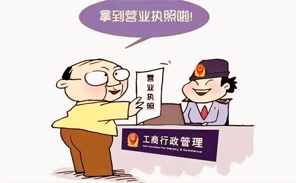 创业公司如何注册最有利,创业注册公司流程第一步是什么