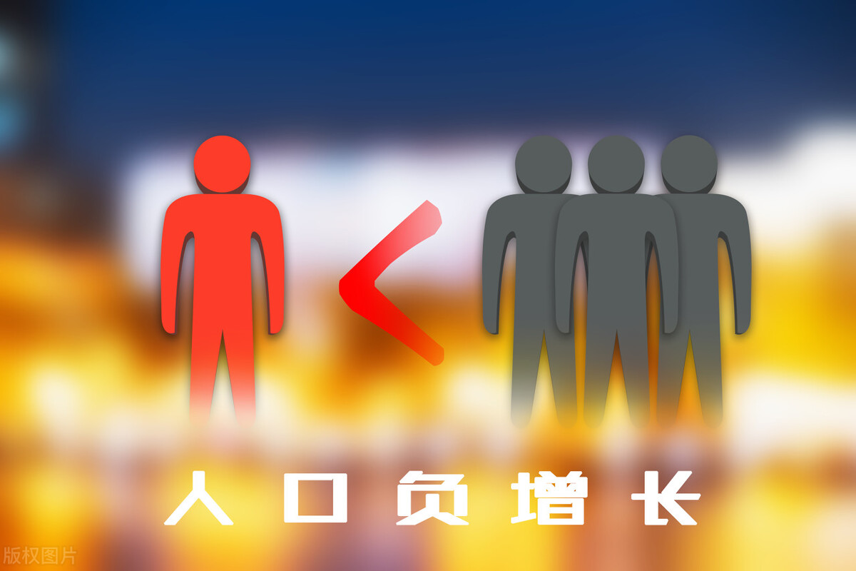 常住人口减少86万，十年减少一千万，东三省咋了？