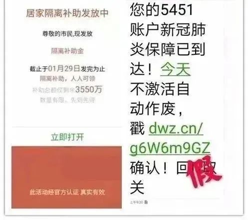 洛阳警方发布最新通告,洛阳警方发布紧急预警
