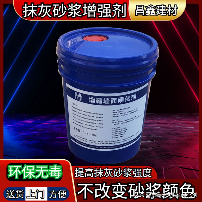 墙面水泥标号不够掉沙子怎么处理,水泥墙面强度不足怎么办