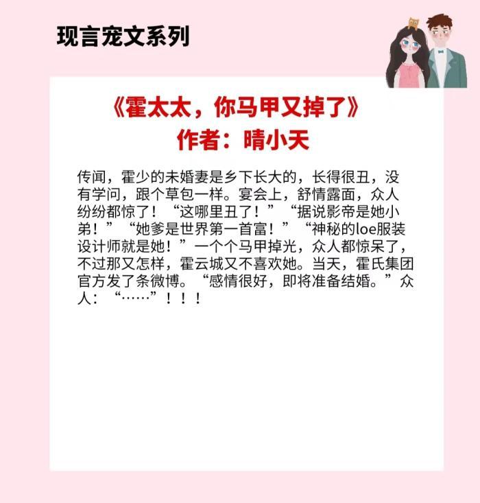 4本男主是画家的宠文小说,四本男主霸道宠妻的小说