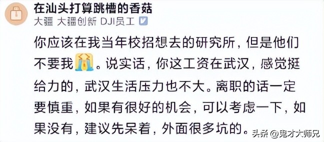 军工企业真实待遇,军工企业员工的工作现状