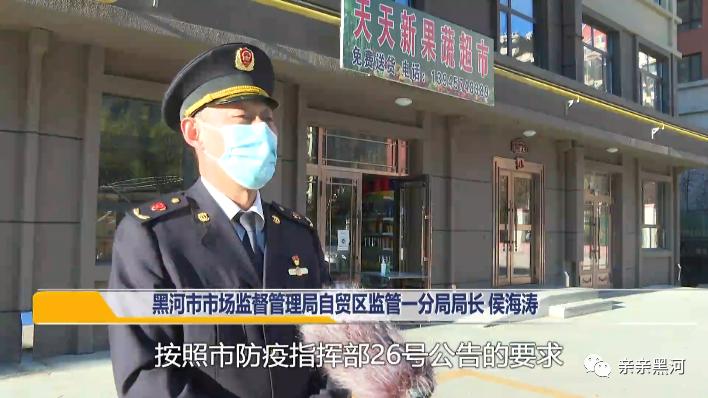 “开门不进门”！“无疫小区”有序开放，商超、仓买、药店无接触式售卖