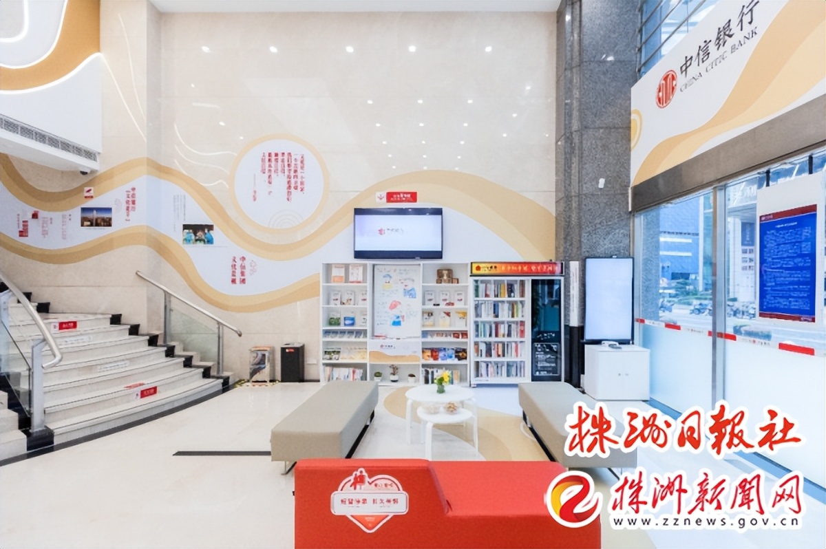 中信银行达标有礼活动,中信银行好评