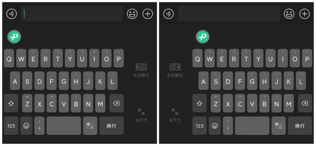 新版微信键盘教程,微信键盘好用还是自带的好用