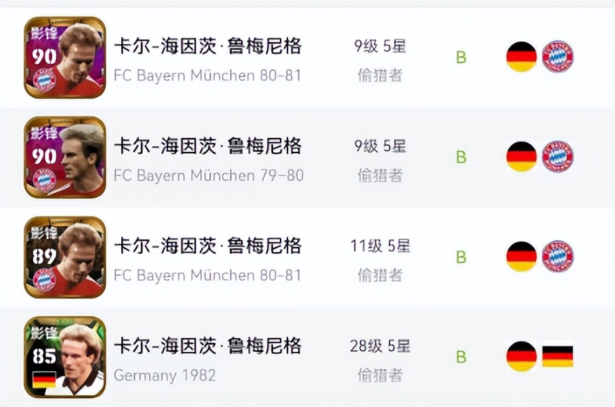 实况足球新引擎传奇,实况足球次世代引擎