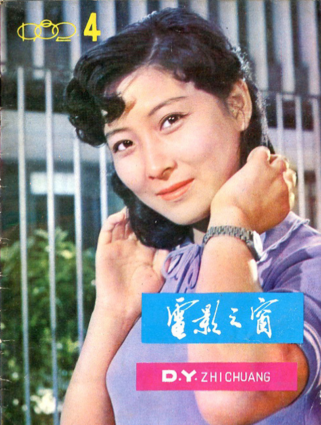 80年代西影厂8位美女明星当年红极一时如今命途迥异殷亭如最可惜