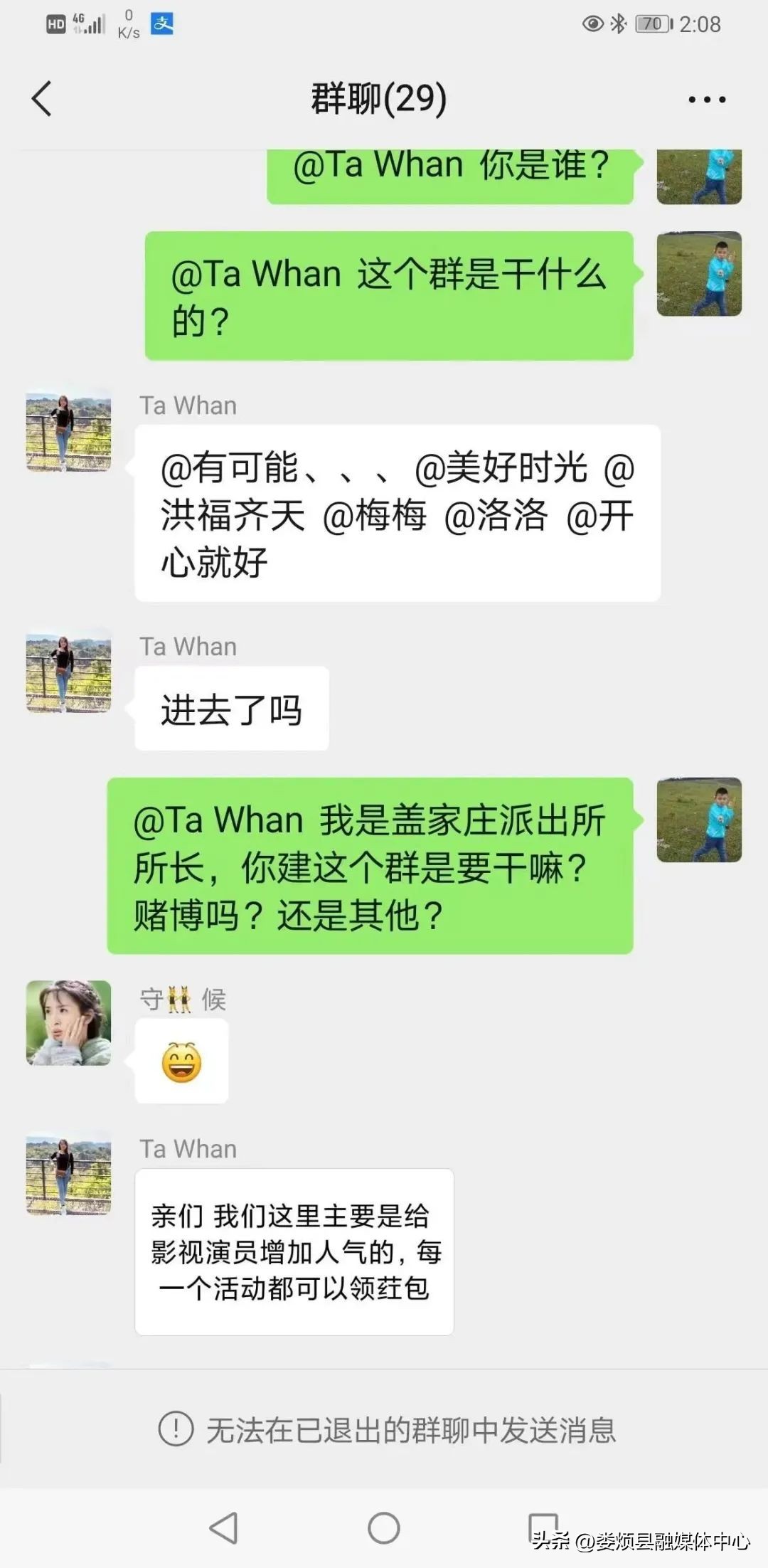 践行二十大民警交流发言,公安监管战线践行二十大精神