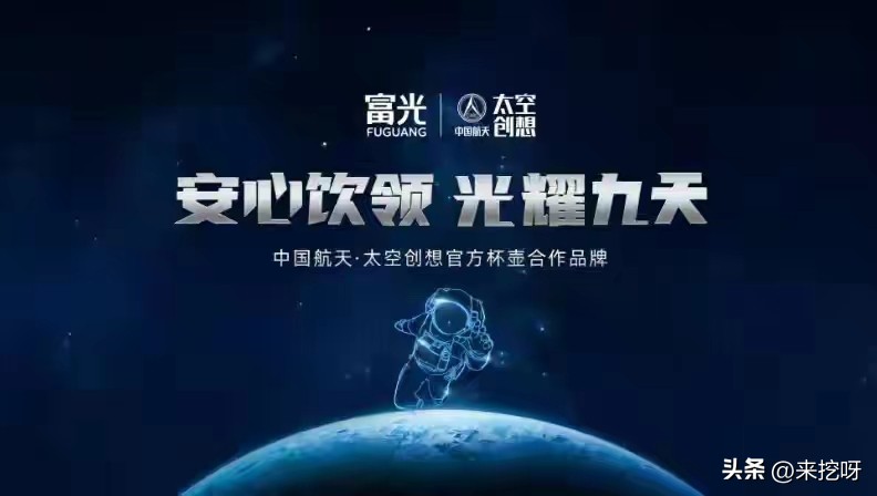 吴秀杰富光,安徽富光吴秀杰