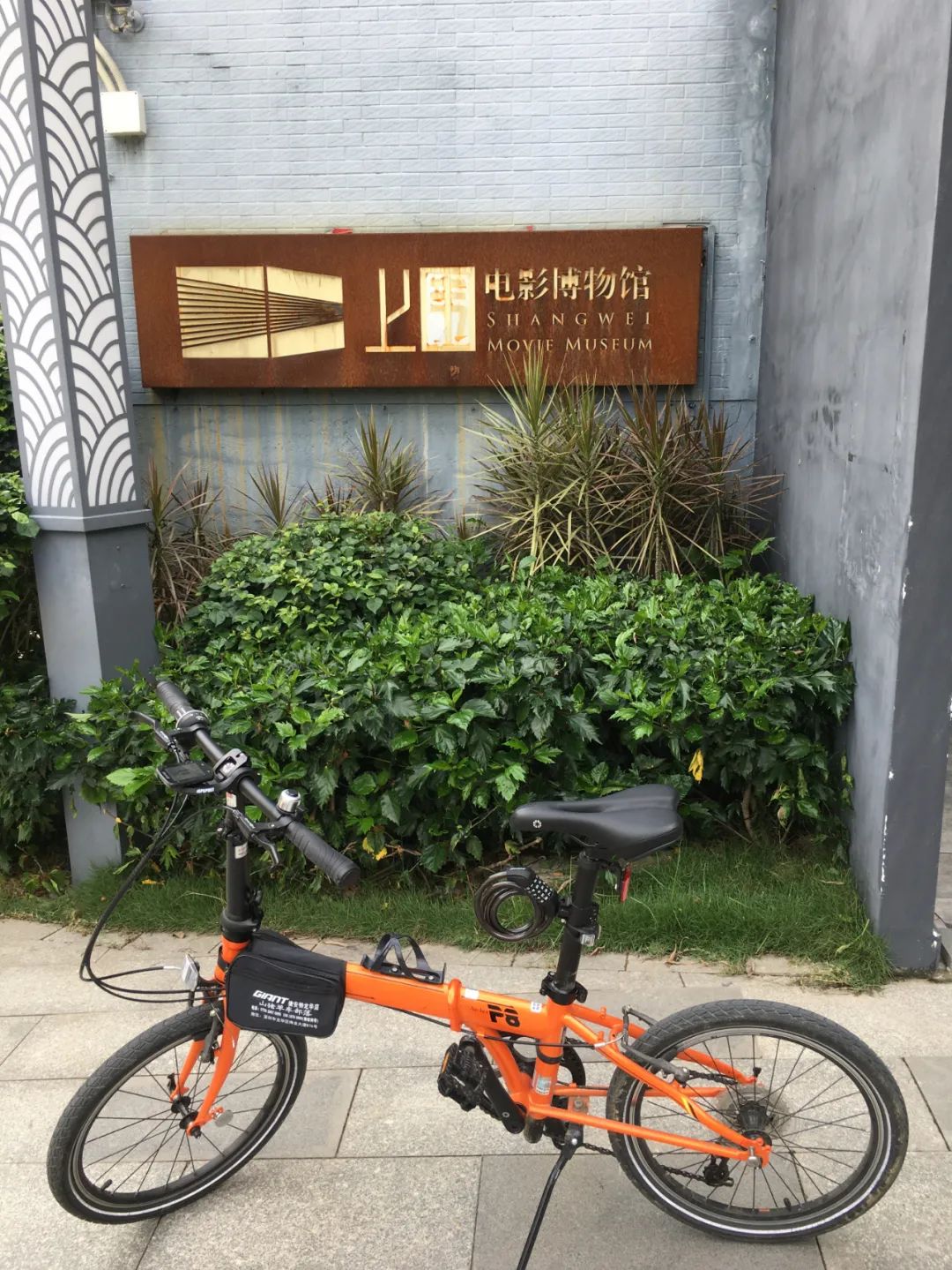 《旭光骑行深圳》第22站——龙华区观湖街道