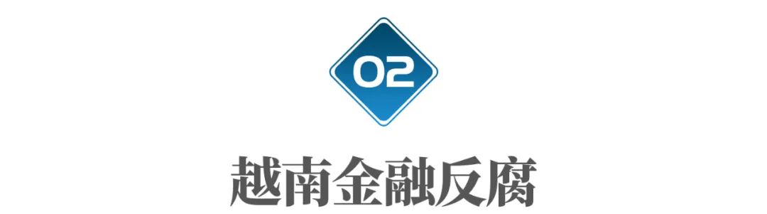 越南女首富与李嘉诚,越南女首富跟李嘉诚