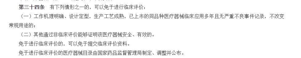 iii型胶原蛋白医用湿性敷料,胶原蛋白敷料技术要求