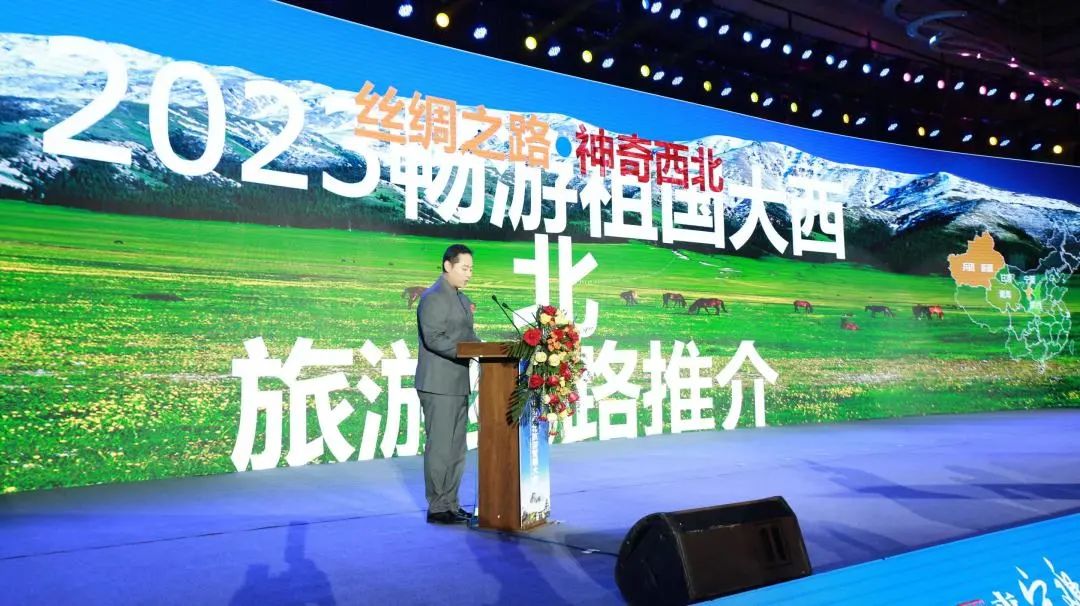 西北旅游营销大会采访,2023中国西北旅游营销大会直播