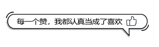 早安心语正能量语录简短句子图片,2020.12.9早安心语正能量走心语录