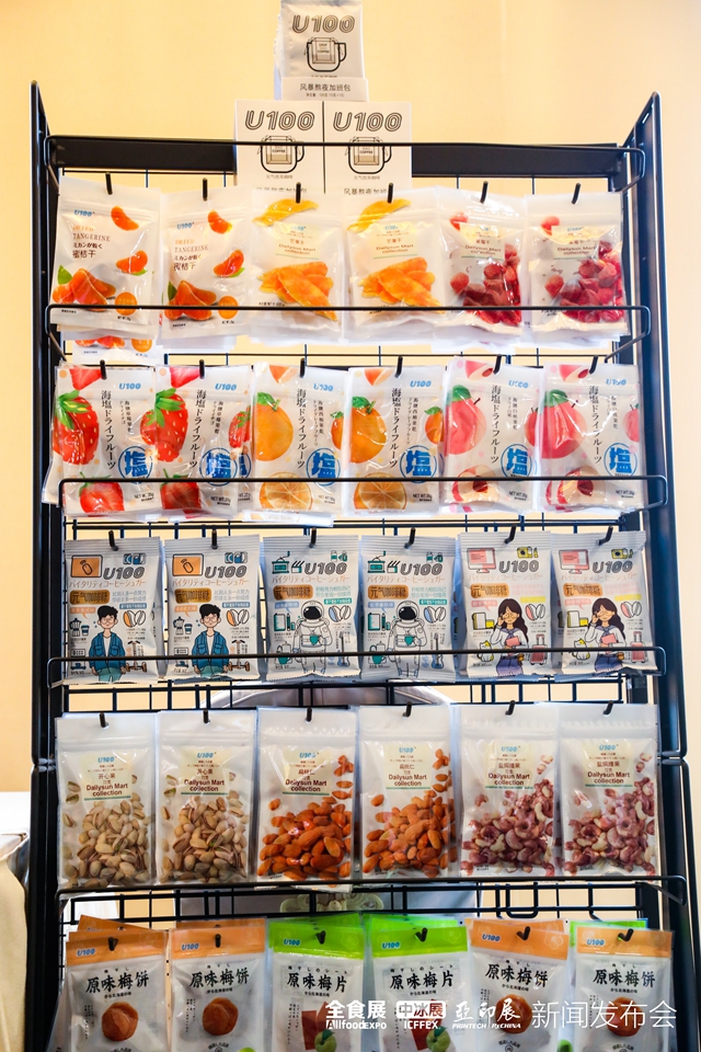 中国高端食品展,2024全球高端食品博览会