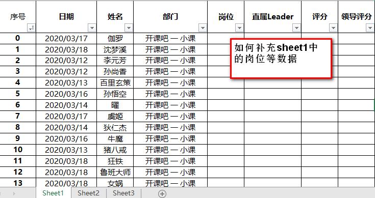 excel中用vlookup函数来对比两列,excel中vlookup函数与if的组合用法