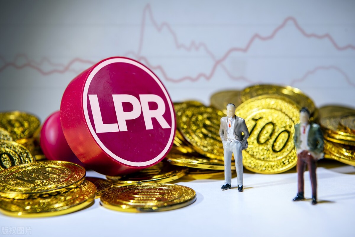 存量房贷利率下调少还多少,存量房贷利率下调十问十答