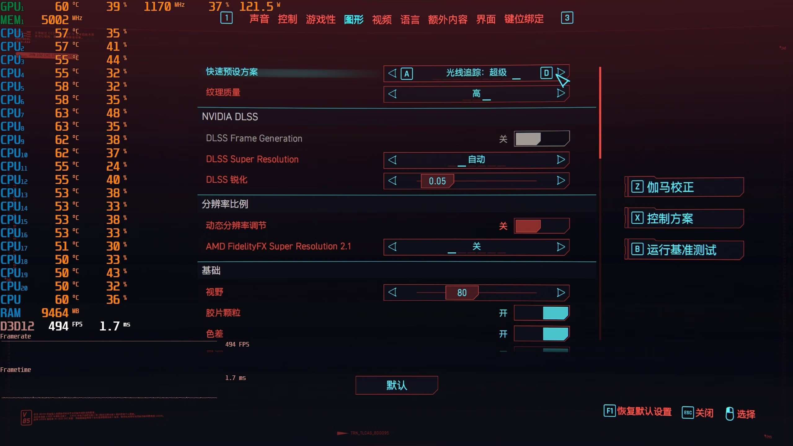 技嘉3090ti水雕显卡,技嘉rtx4090魔鹰oc怎么样